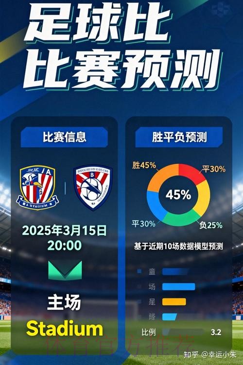 权威推荐:稳定可信的世界杯官方投注网站 权威推荐:稳定可信的世界杯官方投注网站