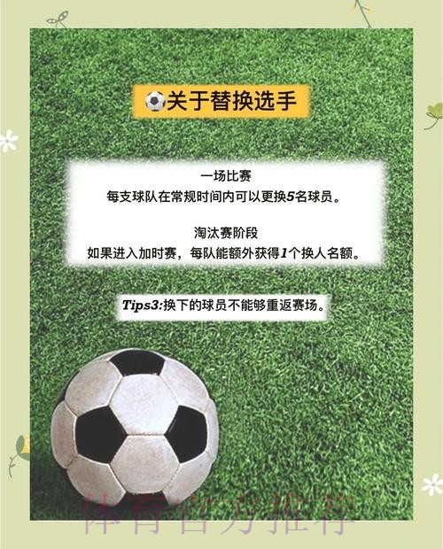 2026年世界杯滚球入口全解析 2026年世界杯滚球入口全解析